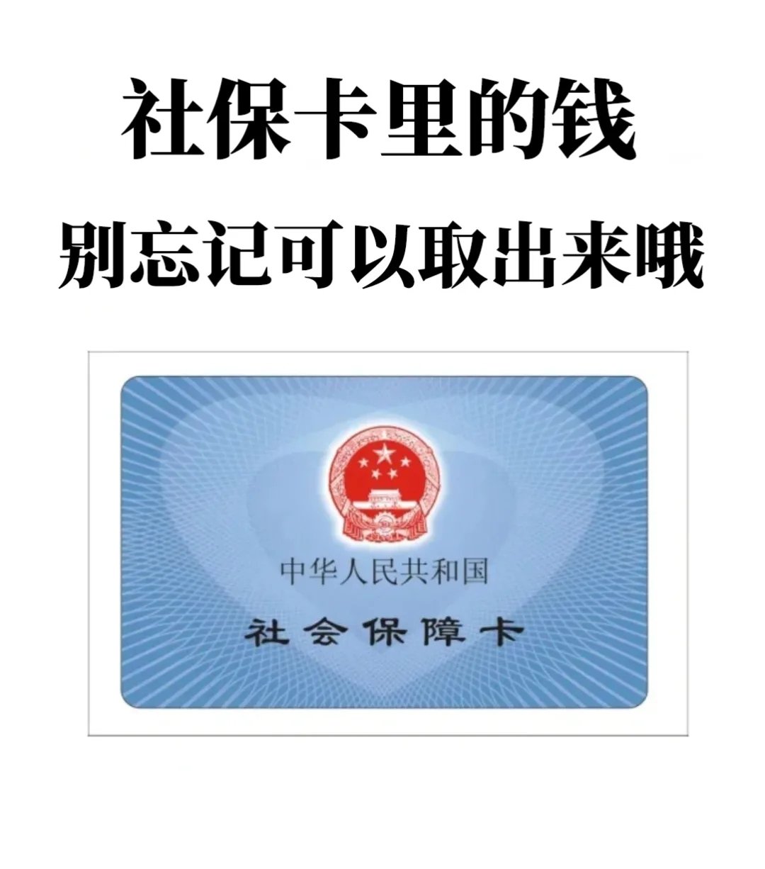 天津最新苏州医保余额网上提取方法分析(最方便真实的天津苏州医疗保险提取方法)