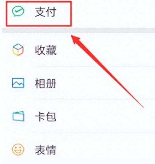 天津最新微信卡包怎么绑定医保卡方法分析(最方便真实的天津微信卡包怎么绑定医保卡号方法)