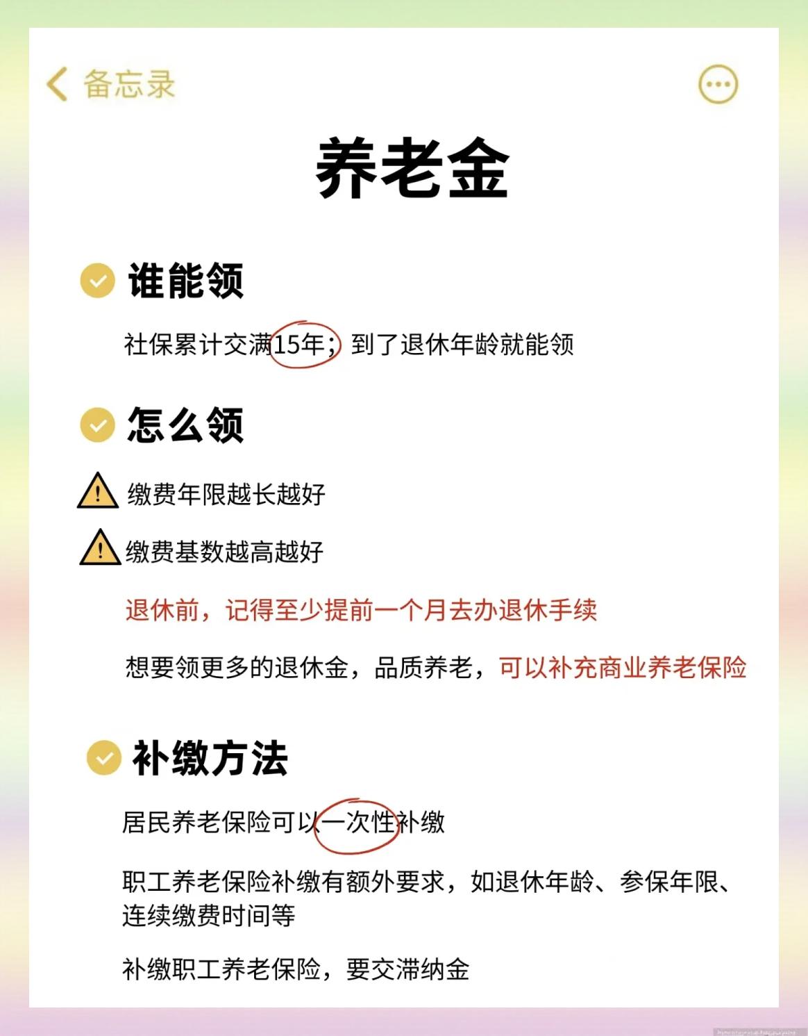 天津最新医保卡网上提取现金方法方法分析(最方便真实的天津网上怎么申请医保提现方法)