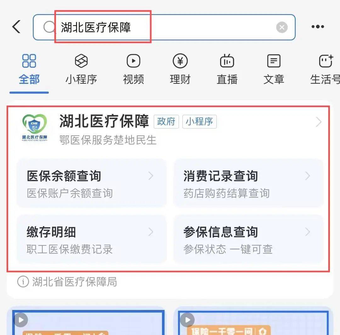 天津最新24小时医保取现回收方法分析(最方便真实的天津24小时医保取现回收app方法)