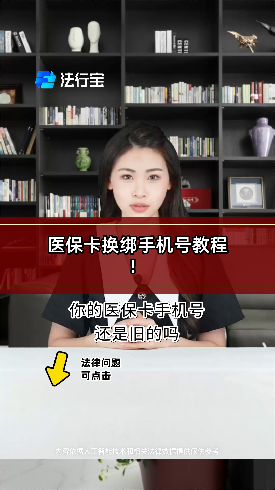 天津最新医保卡如何绑定手机电子医保卡方法分析(最方便真实的天津医保卡如何绑定手机电子医保卡使用方法)