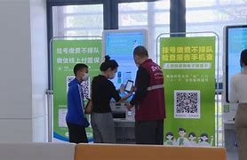 天津最新医院套医保取现平台方法分析(最方便真实的天津医院怎样套取医保方法)