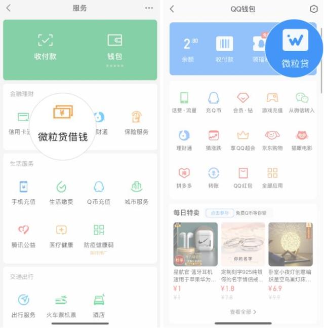 天津最新急用钱套医保卡微信联系方式方法分析(最方便真实的天津医保卡套现联系电话方法)