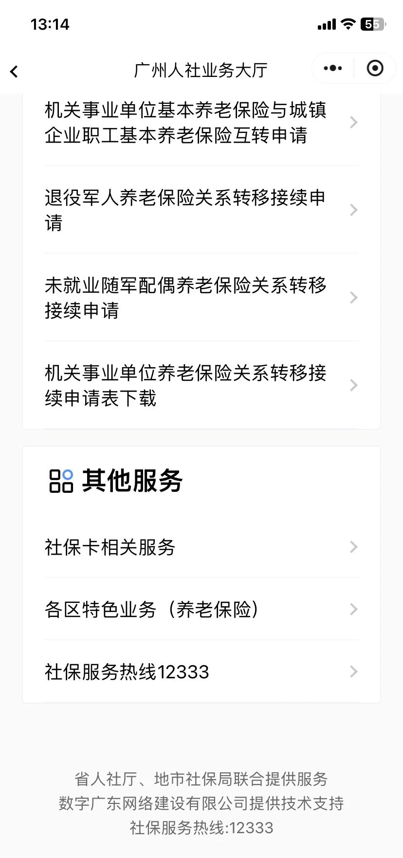 天津最新急用钱套医保卡联系方式方法分析(最方便真实的天津急用钱套医保卡联系方式嘉兴方法)