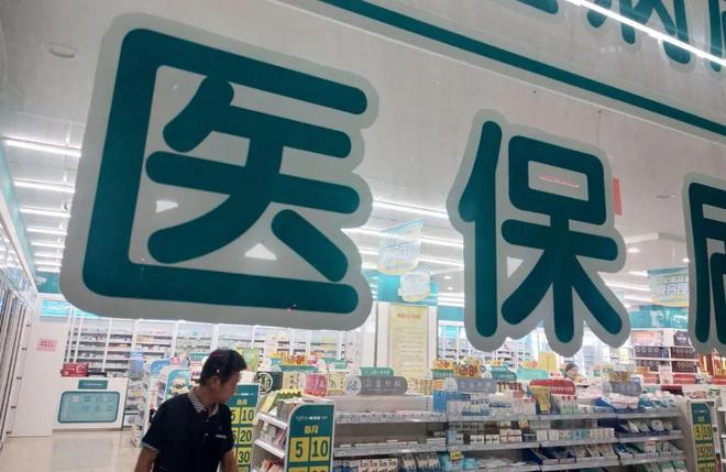 天津最新医保套现手续费7%方法分析(最方便真实的天津医保套现手续费要多少方法)