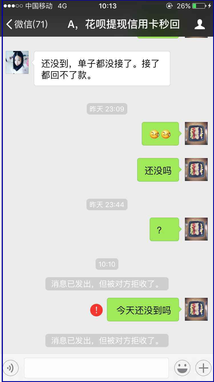 天津最新医保套现最简单方法方法分析(最方便真实的天津医保套现最简单方法有哪些方法)