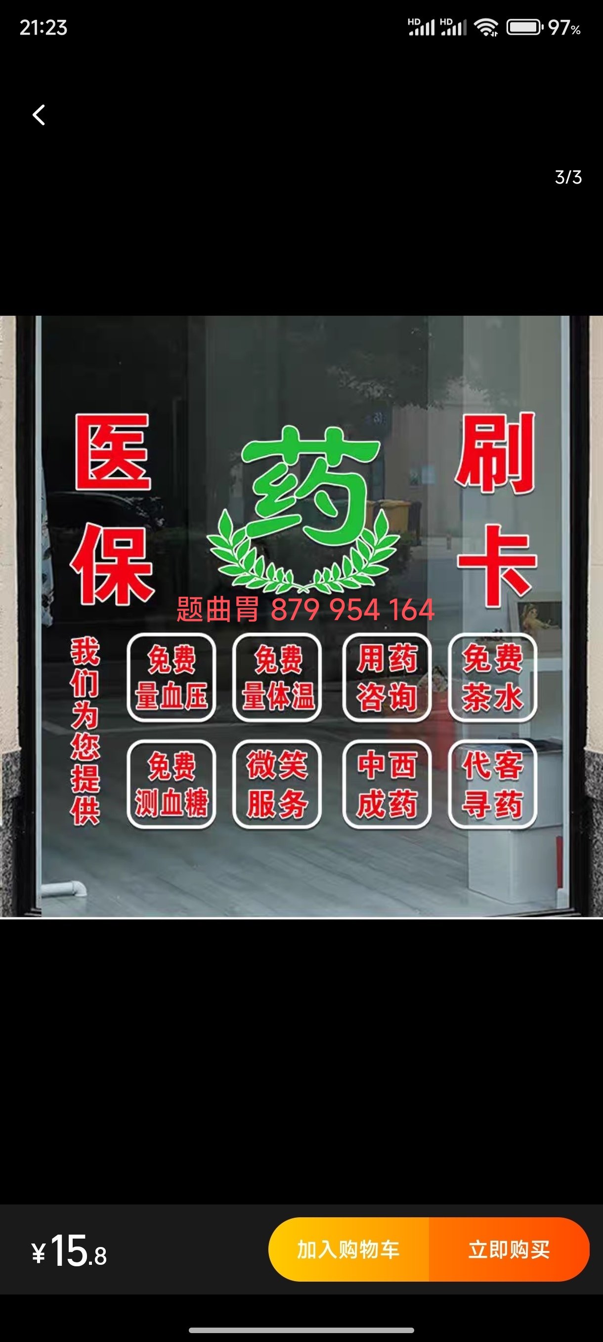 天津最新医保卡提取现金操作及规定方法分析(最方便真实的天津医保卡提取现金操作及规定最新方法)