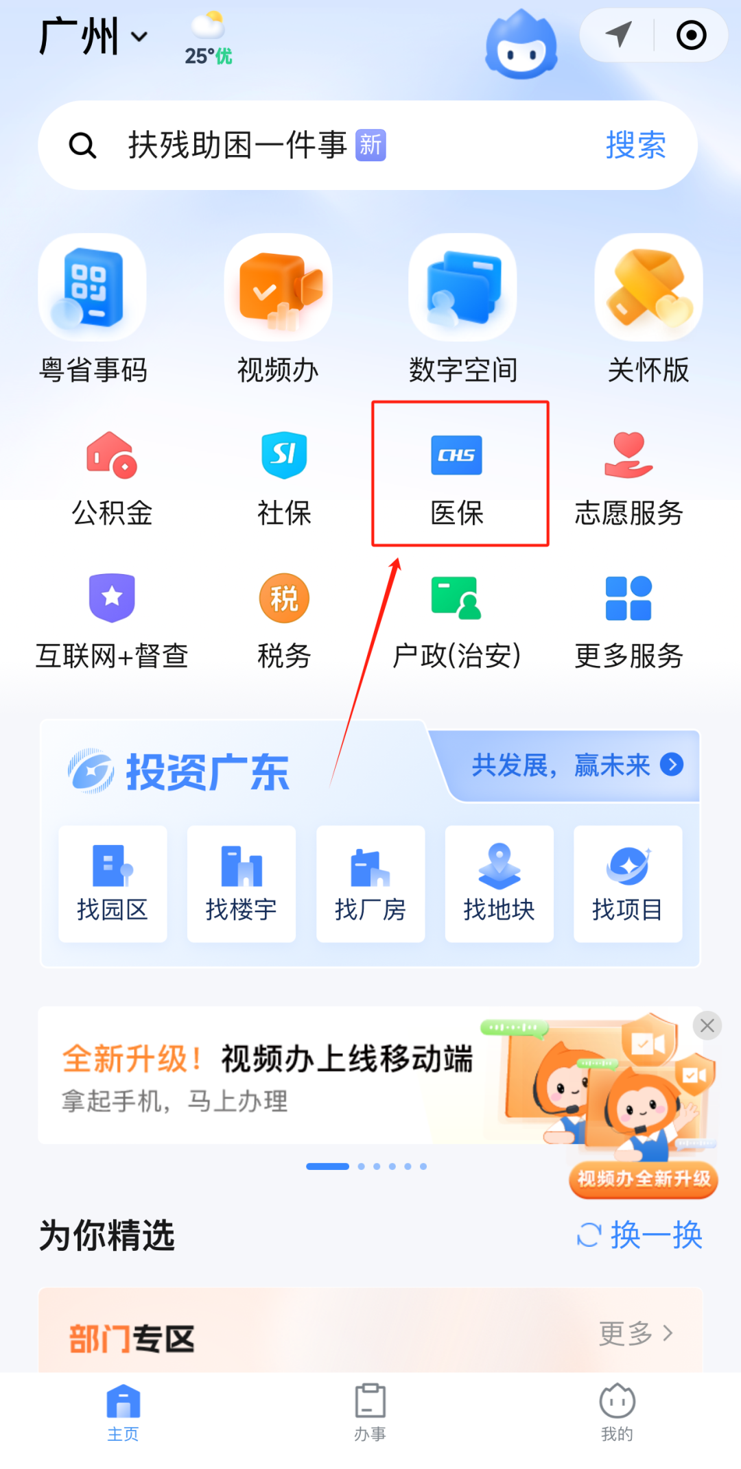 天津最新医保账户怎么取现方法分析(最方便真实的天津医保卡里的如何取现方法)