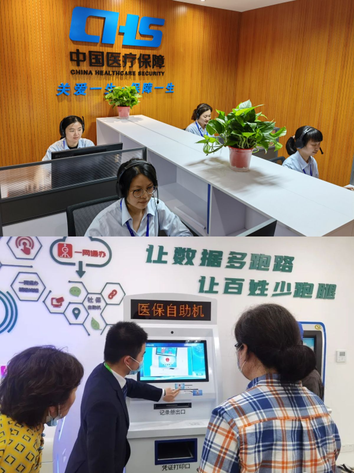 天津最新医保卡取钱步骤图片方法分析(最方便真实的天津医保卡取现金去哪里取方法)