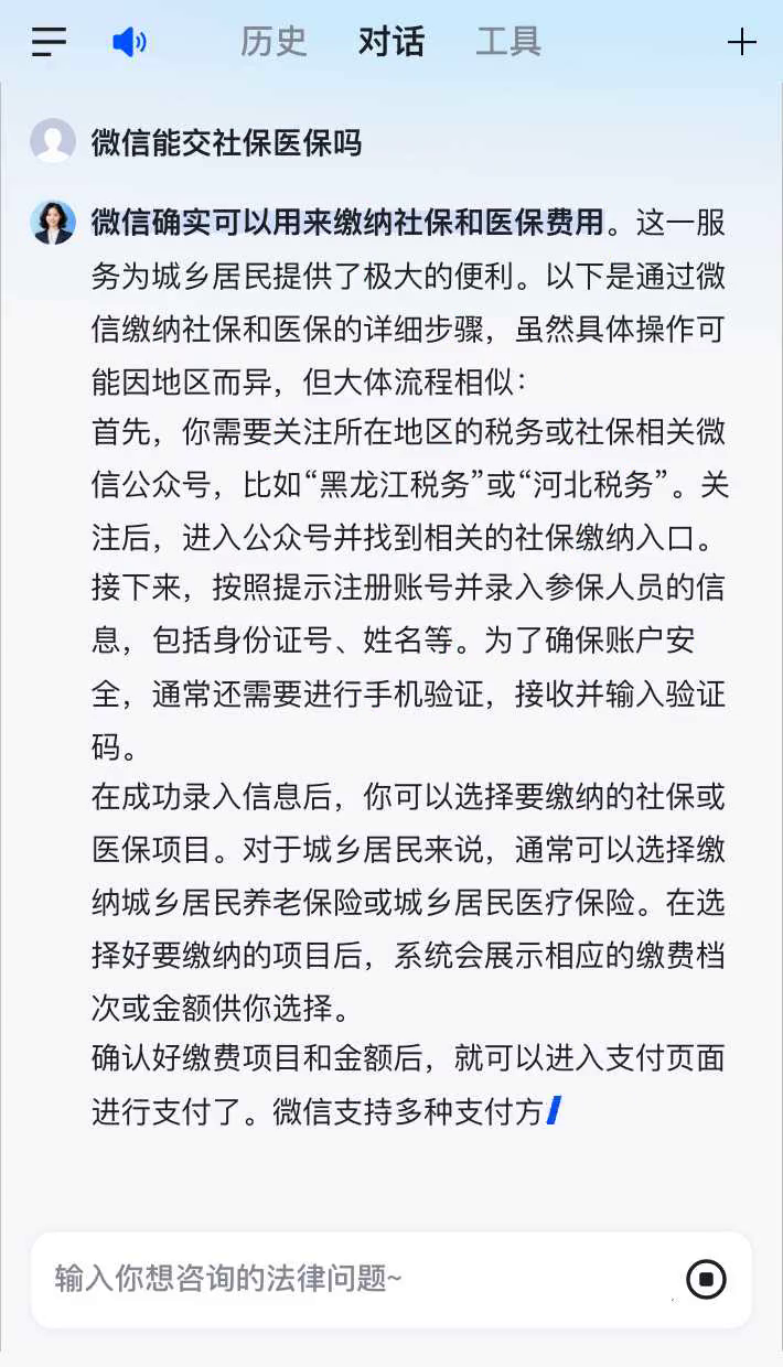 天津最新医保卡提现到微信有限额吗方法分析(最方便真实的天津医保卡提现到微信有限额吗癓心qw413612提出来医保方法)