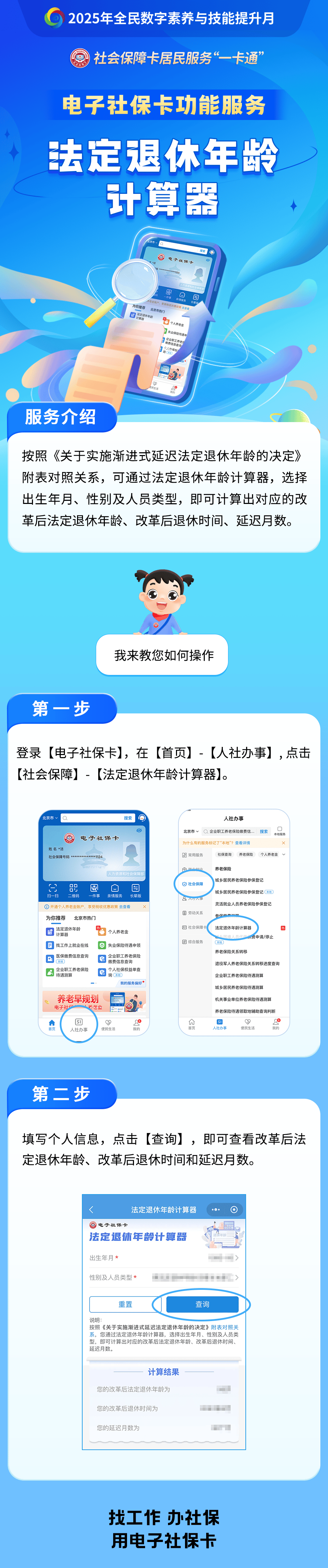 天津最新社保套现24小时微信方法分析(最方便真实的天津医保取现24小时微信方法)