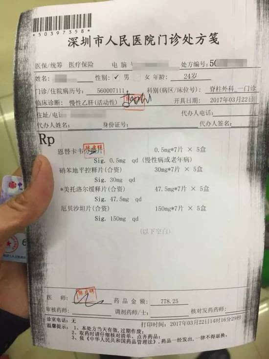 天津最新医保小额度套现联系方式方法分析(最方便真实的天津医保小额度套现联系方式池州方法)