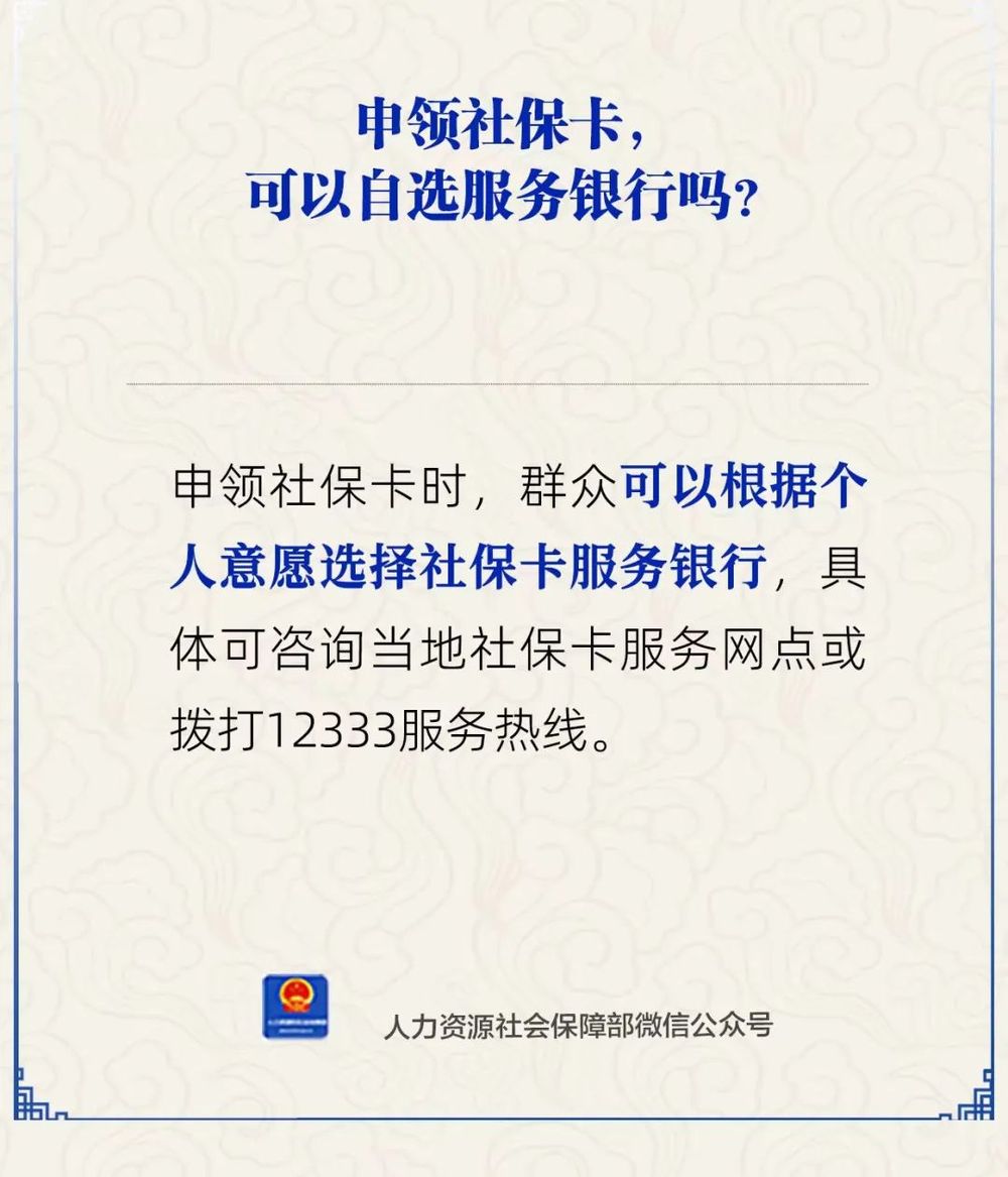天津最新24小时套社保卡微信方法分析(最方便真实的天津24小时套社保卡微信可以吗方法)