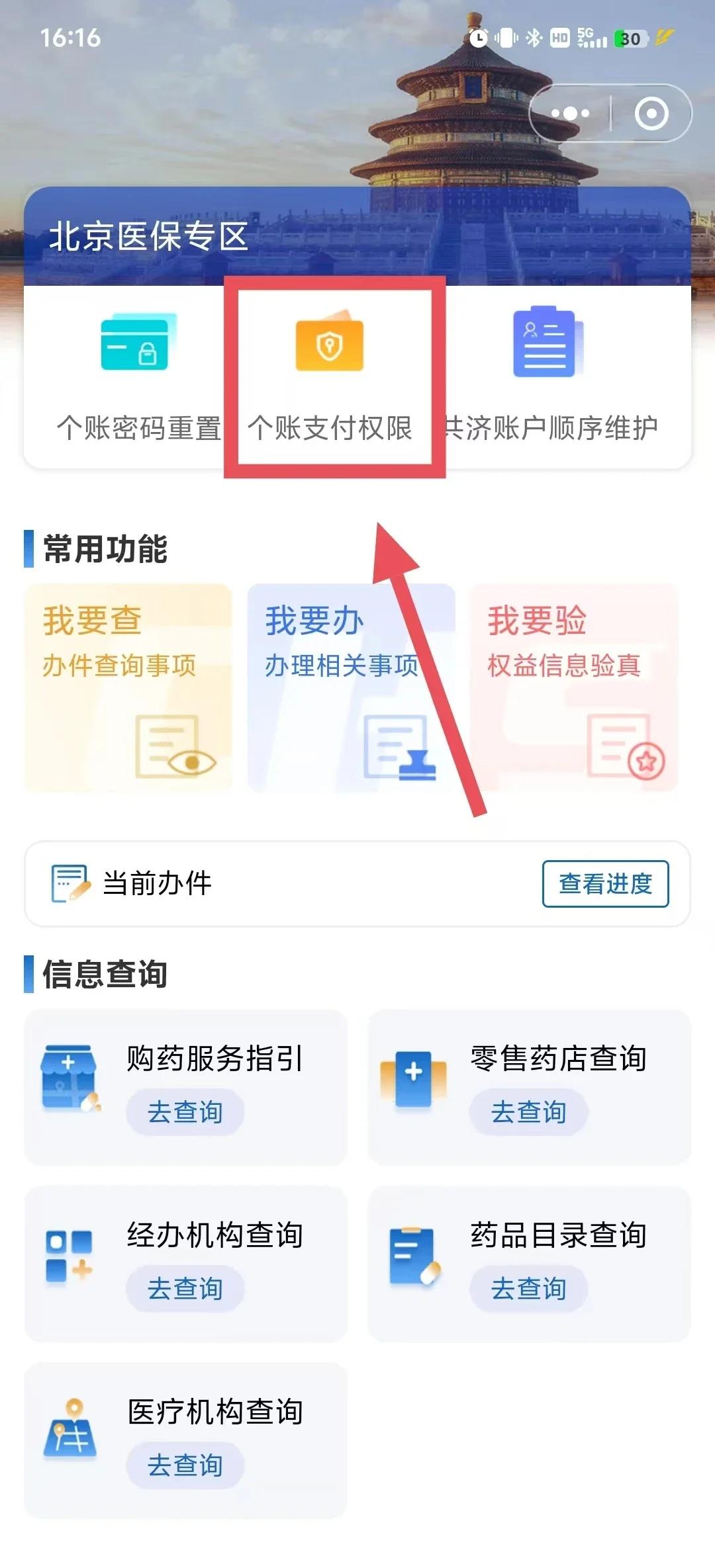 天津最新医保卡提取现金方法app方法分析(最方便真实的天津医保卡提取现金方法工癓qw413612徐方法)