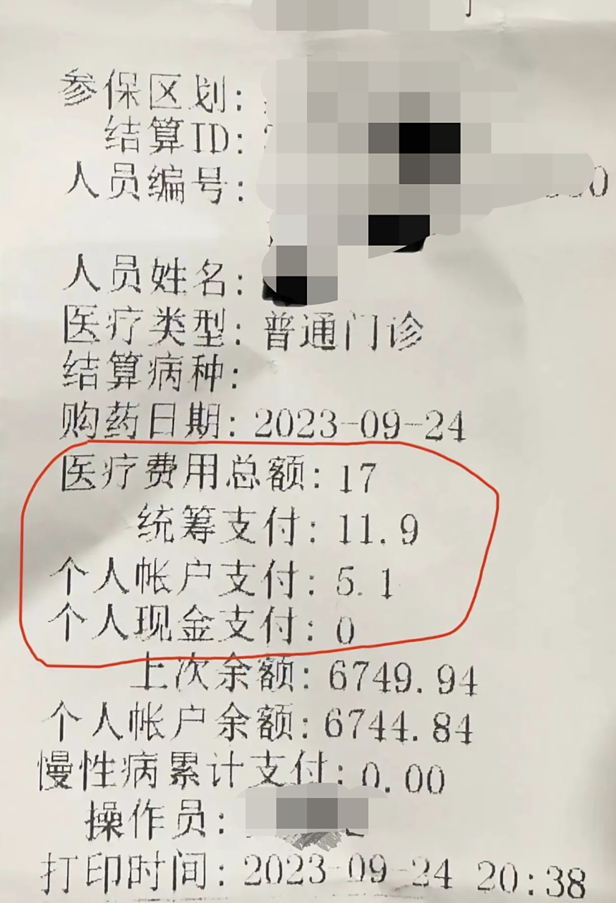天津最新怎么让药店给我套医保钱方法分析(最方便真实的天津如何跟药店一起套医保方法)