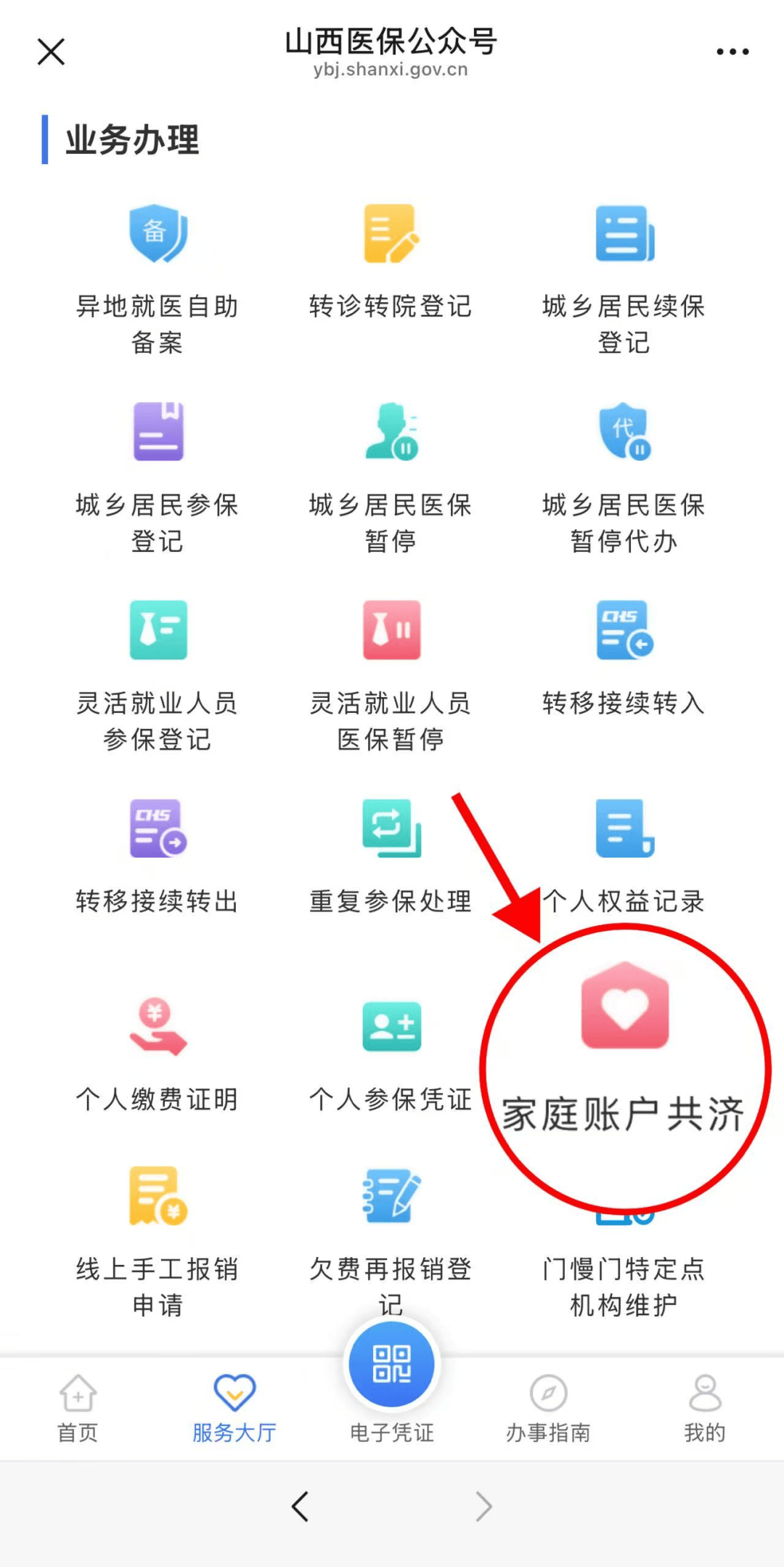 天津最新医保卡怎么绑手机微信上方法分析(最方便真实的天津医保卡怎么绑定到微信上方法)