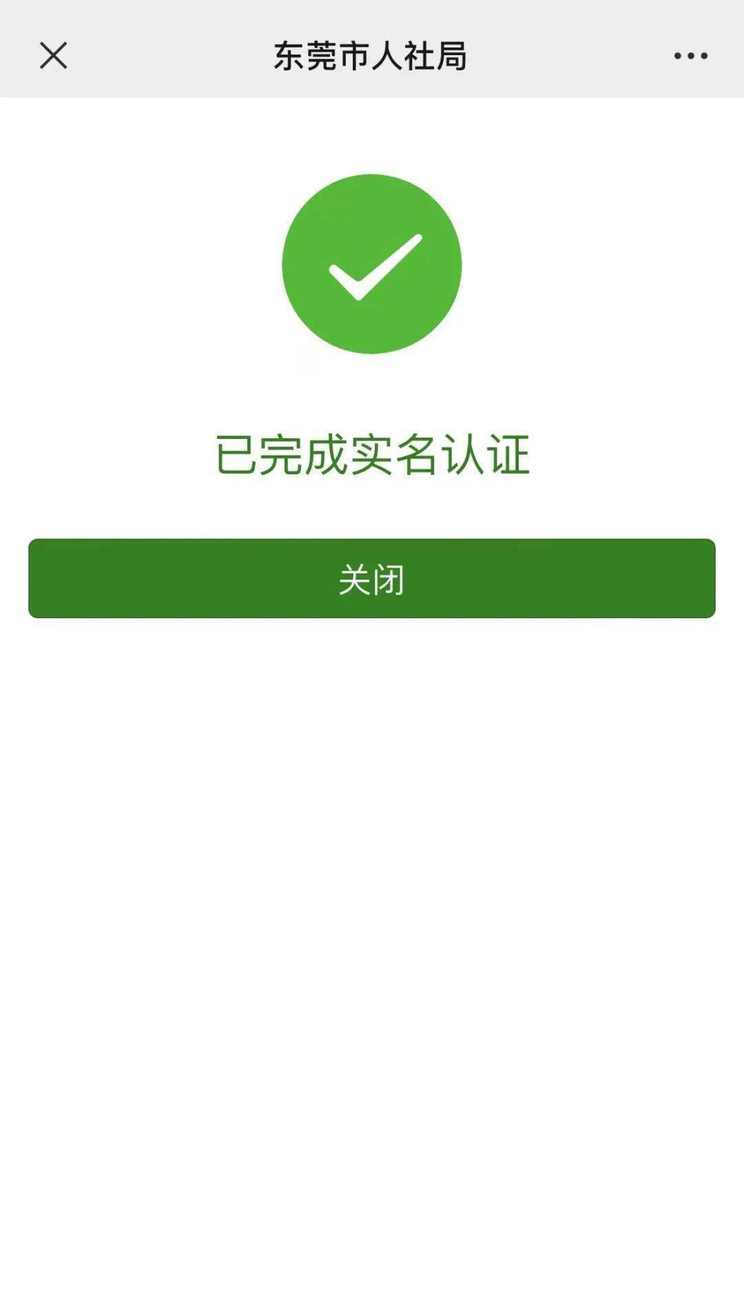 天津最新社保卡能不能在手机上激活方法分析(最方便真实的天津社保卡可以在手机上激活?方法)