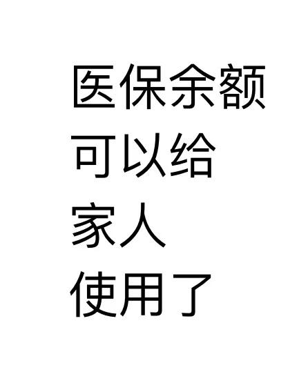 天津最新医保卡可以绑定微信上吗方法分析(最方便真实的天津医保卡可以绑定微信上吗安全吗方法)