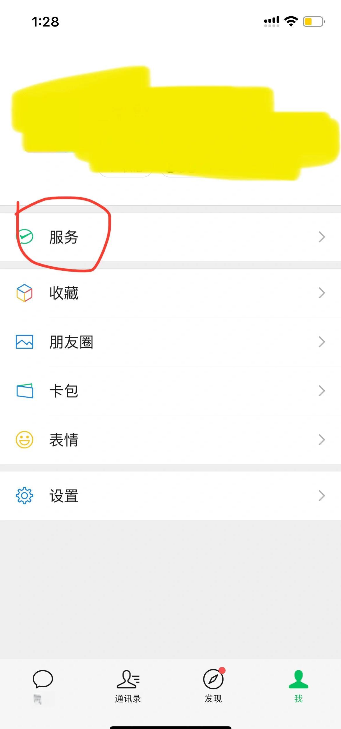 天津最新怎么把医保卡绑定在微信里面方法分析(最方便真实的天津如何把医保卡绑定微信方法)
