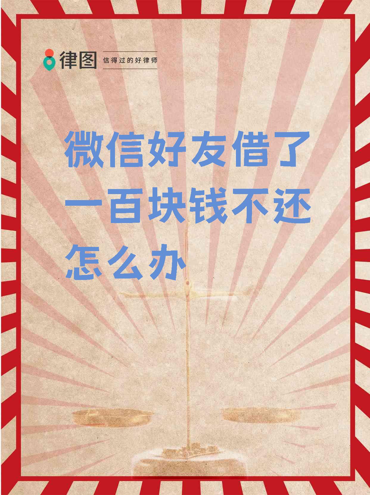 天津最新借钱直接到账微信方法分析(最方便真实的天津借钱直接到账微信怎么回事方法)