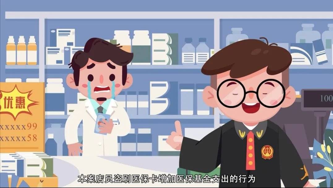 天津最新医保套现的方式有哪些方法分析(最方便真实的天津医保套现百科方法)
