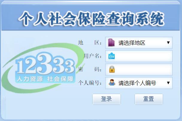 天津最新12333查询医保卡余额方法分析(最方便真实的天津12333怎么查询医保卡消费明细方法)