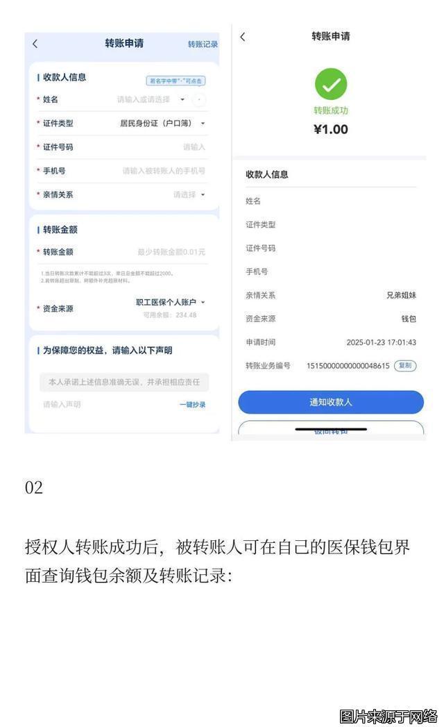 天津最新医保卡提现到微信方法分析(最方便真实的天津医保卡提现到微信钱包的详细步骤方法)
