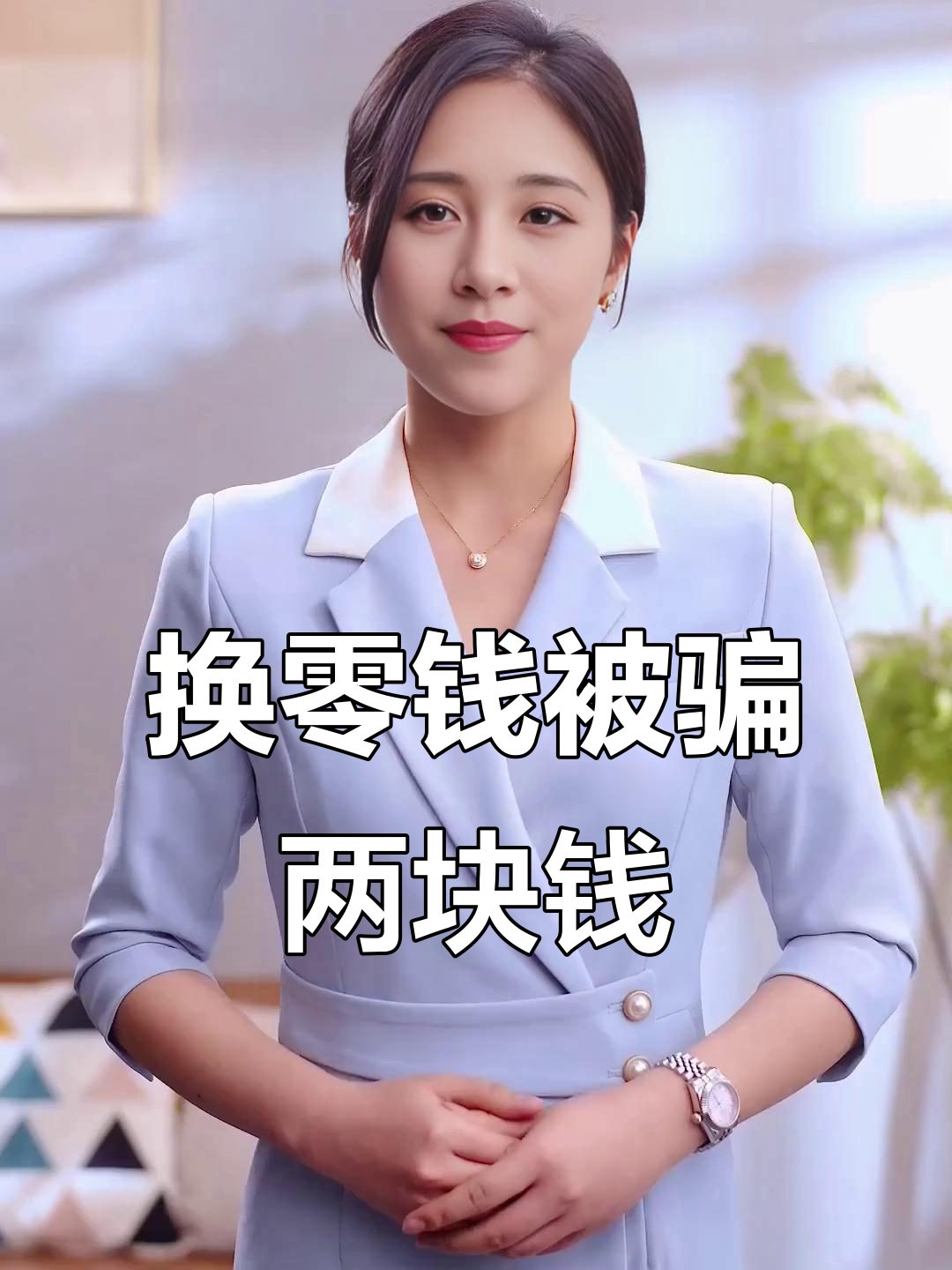 天津最新微信换现金套路方法分析(最方便真实的天津微信钱包换现金方法)