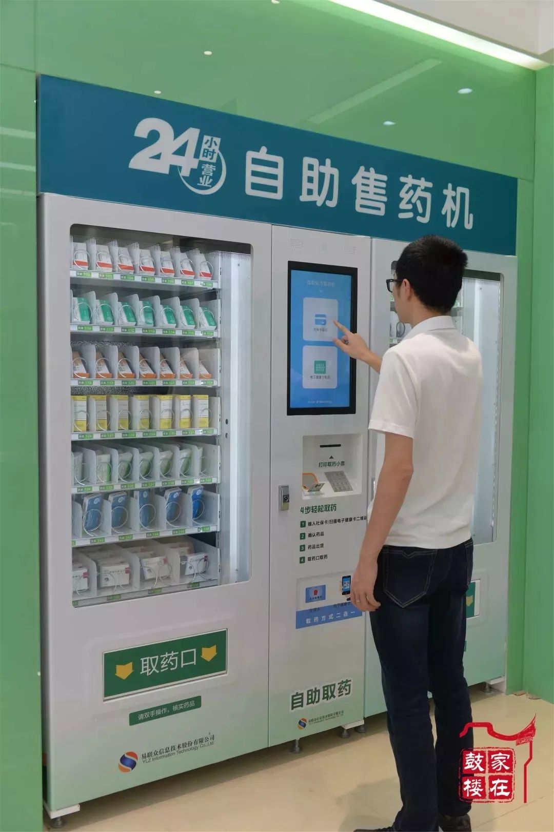 天津最新24小时高价回收医保方法分析(最方便真实的天津24小时高价回收医保东莞方法)
