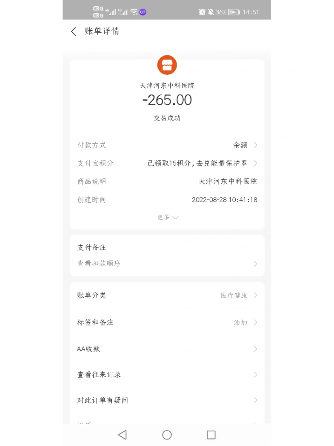 天津最新运城医保哪里可以兑现方法分析(最方便真实的天津运城医保卡在哪里领取方法)