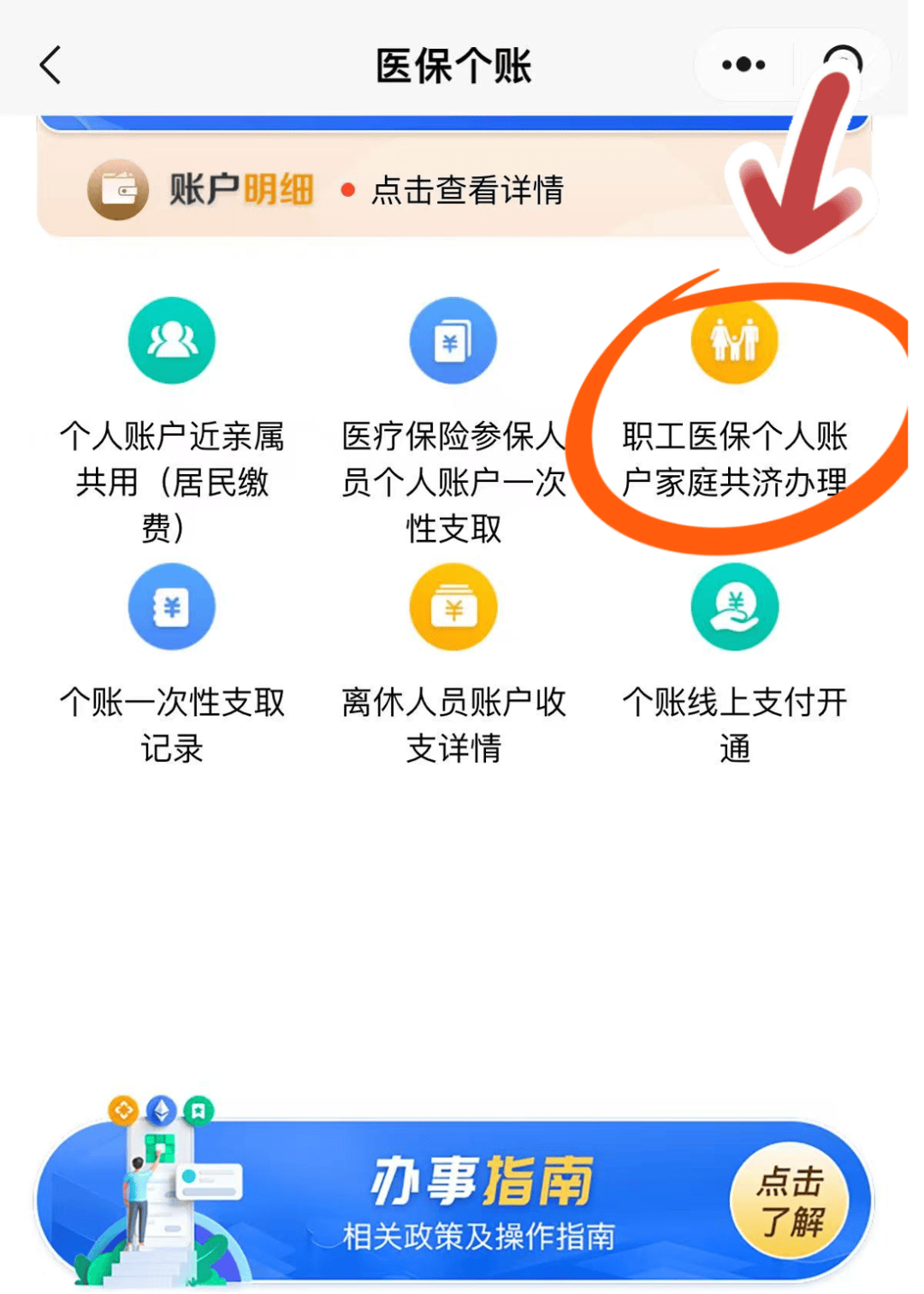 天津最新医保卡绑定在微信怎么用方法分析(最方便真实的天津医保卡怎么绑定手机微信方法)