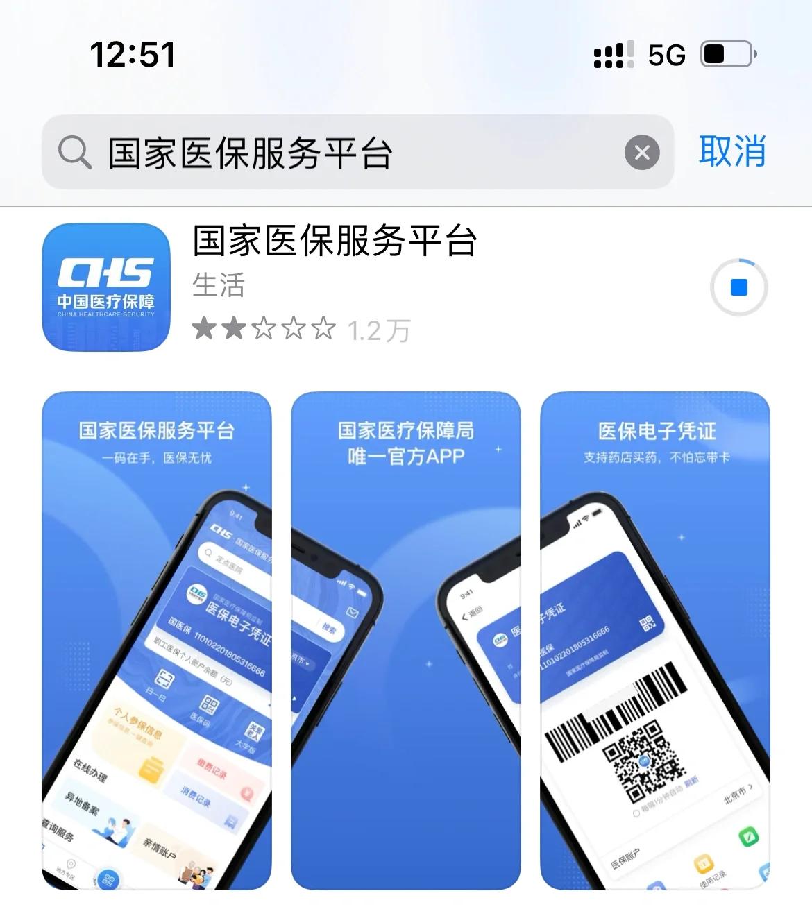天津最新医保卡怎么绑定微信提现方法分析(最方便真实的天津医保卡绑定微信提现可以取现金吗?方法)