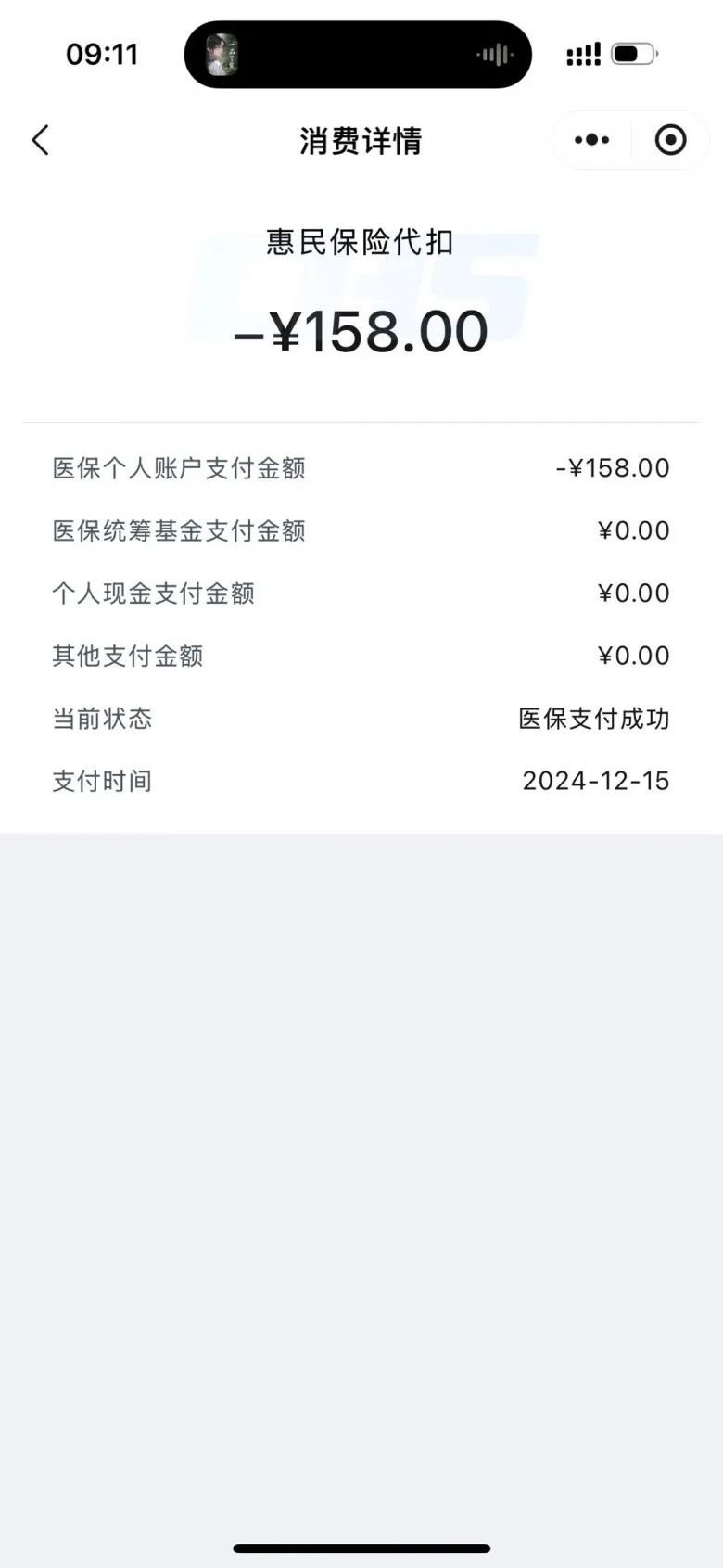 天津最新医保个人账户余额提取方法分析(最方便真实的天津医保个人账户余额提取需要什么手续方法)