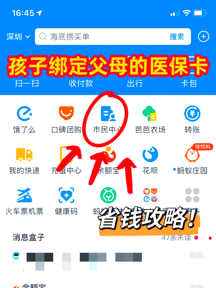 天津最新如何把医保卡绑定微信方法分析(最方便真实的天津医保卡怎么绑定在微信上方法)
