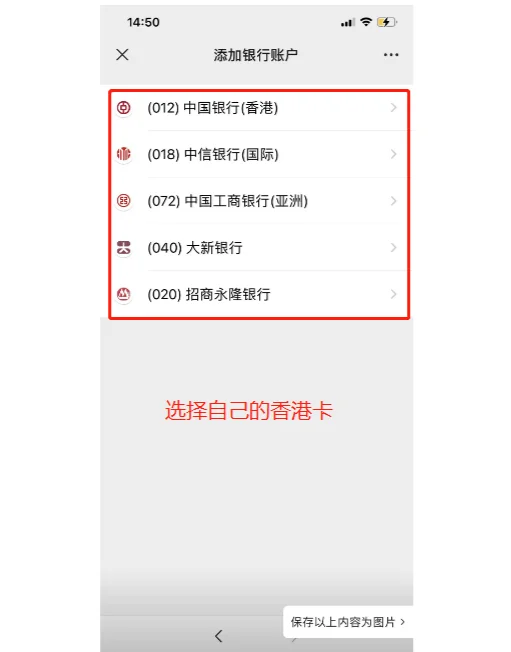 天津最新公司公户可以绑定微信吗方法分析(最方便真实的天津公司账户可以绑微信吗方法)