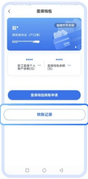 天津最新医保取现24小时微信方法分析(最方便真实的天津医保取现24小时微信嘉善方法)
