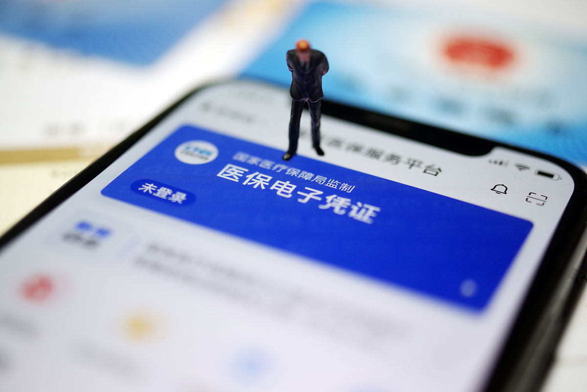 天津最新急用钱套医保卡联系方式方法分析(最方便真实的天津成都急用钱套医保卡方法)