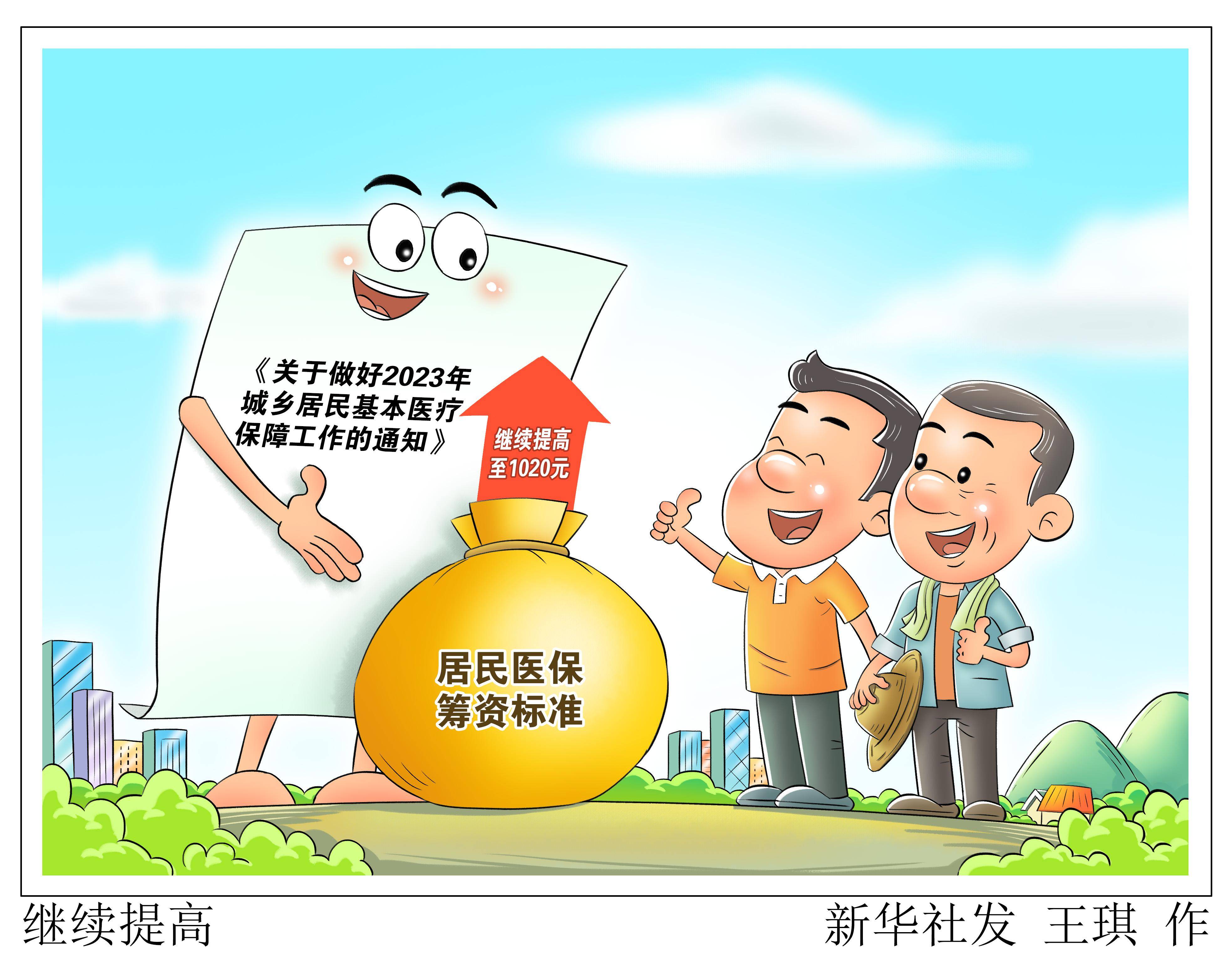 天津最新谁有医保套现联系方式方法分析(最方便真实的天津医保套现主要是套什么方法)