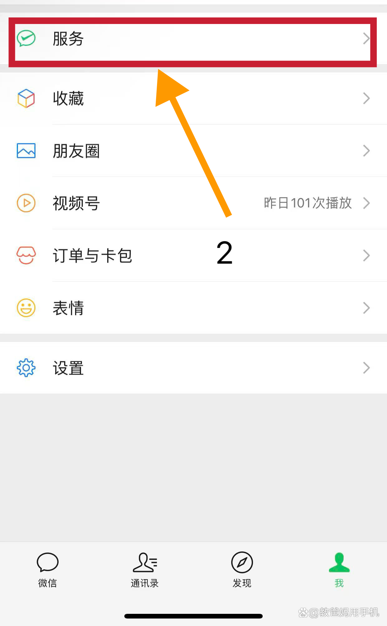 天津最新怎样把医保卡绑在微信上方法分析(最方便真实的天津怎样把医保卡绑在微信上面方法)