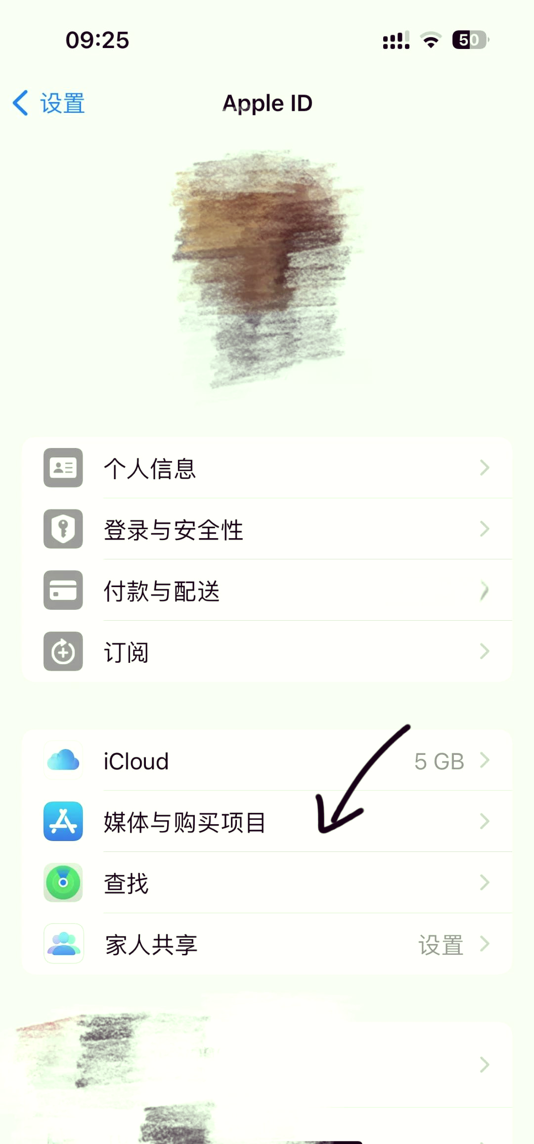 天津最新怎么在手机上取消自动续费会员方法分析(最方便真实的天津手机上如何取消自动续费会员方法)