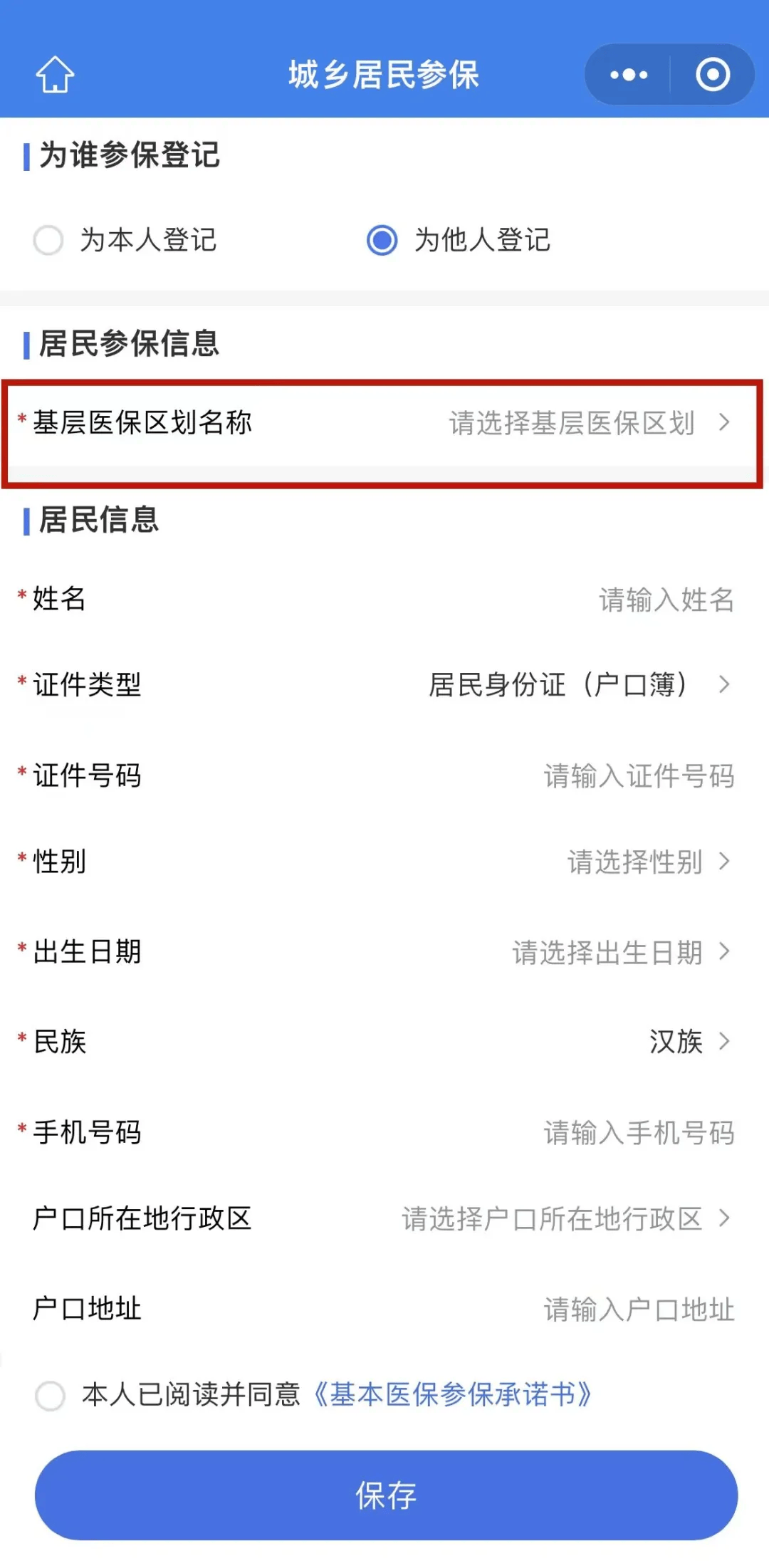天津最新套医保卡联系方式2025方法分析(最方便真实的天津24小时套医保卡联系方式方法)
