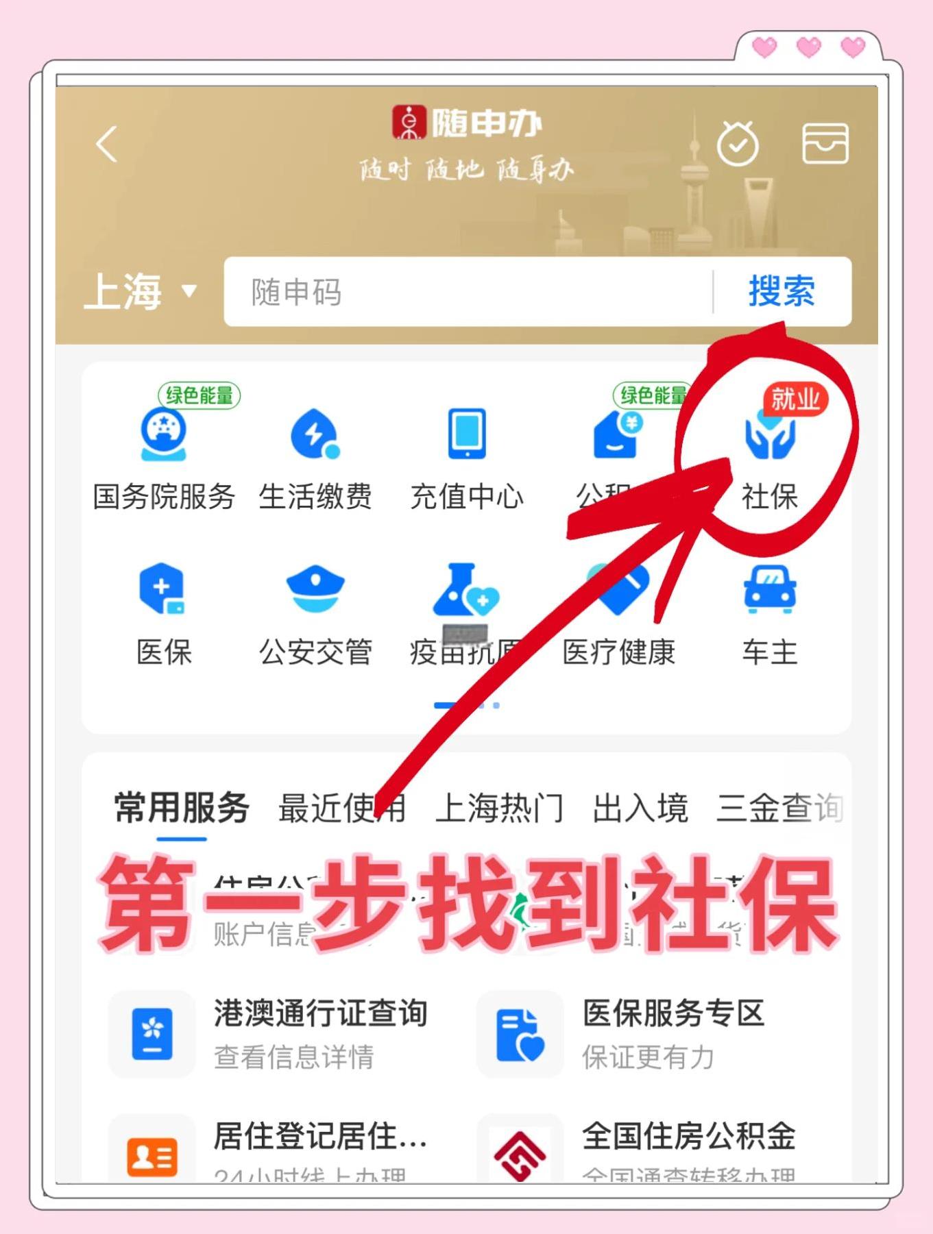 天津最新怎么绑定医保卡亲情账户方法分析(最方便真实的天津绑定医保卡亲情账户家人跨市好使吗方法)