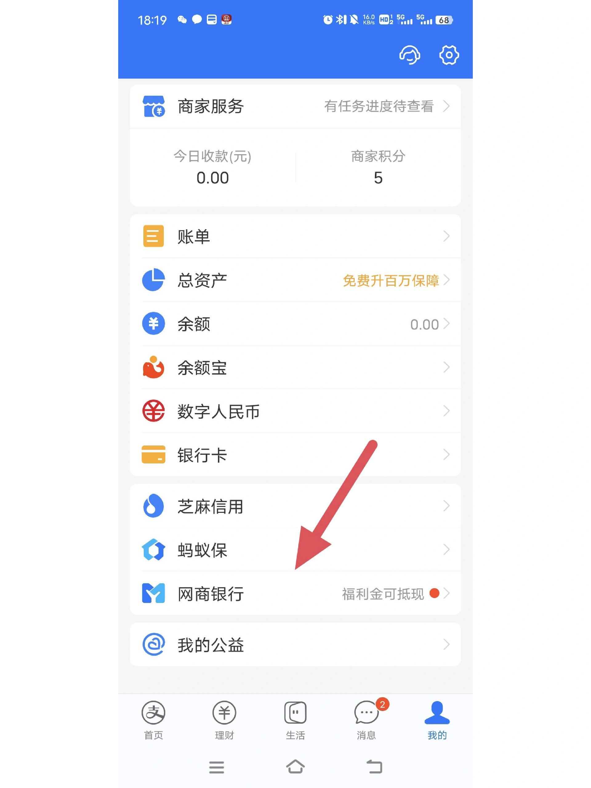 天津最新怎么把卡里的钱转到支付宝余额里方法分析(最方便真实的天津怎样把卡里的钱转到支付宝里面去?方法)