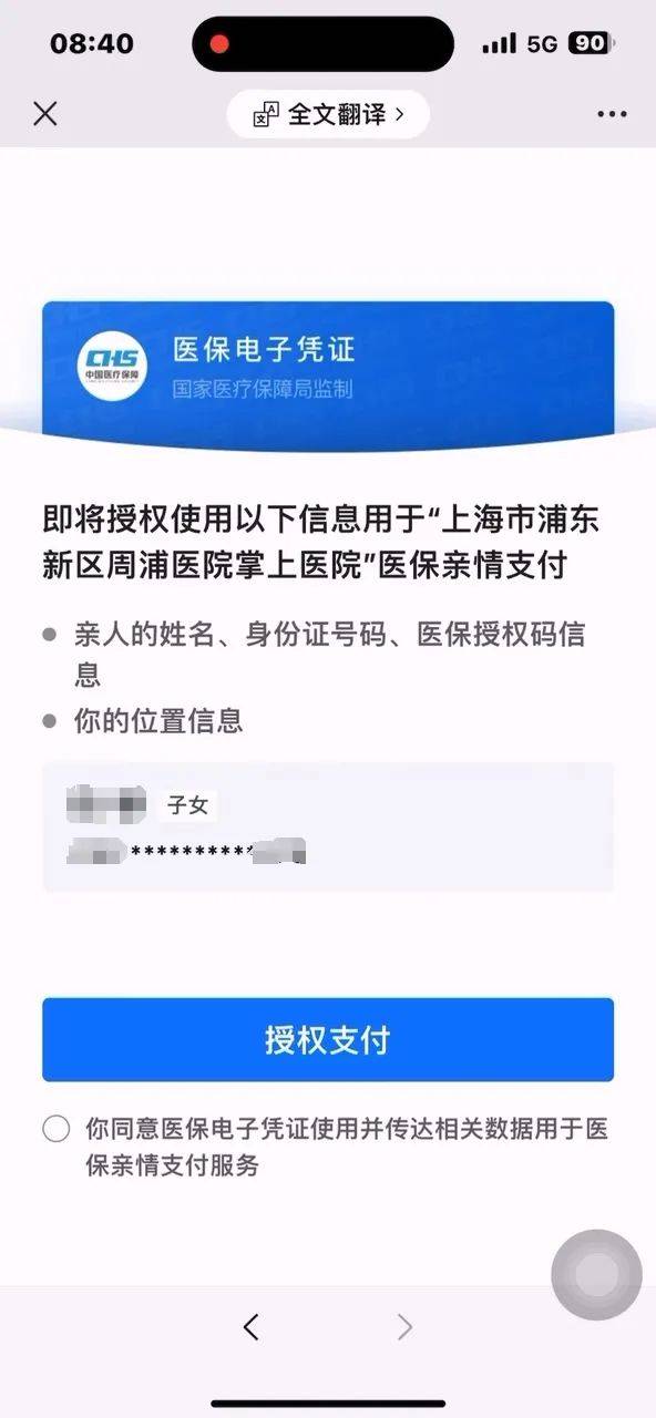 天津最新医保卡提取24小时微信怎么操作方法分析(最方便真实的天津医保卡提取现金步骤方法)