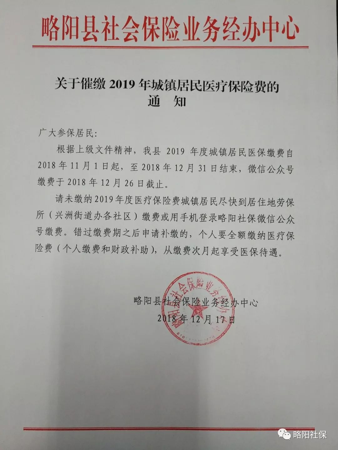 天津最新医保套现24小时微信已停保方法分析(最方便真实的天津医保套现24小时微信已停保嶶新qw413612诚安转出方法)
