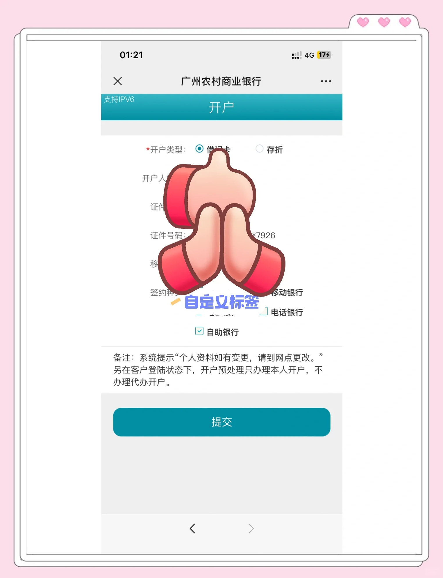天津最新夫妻怎么绑定同一张银行卡方法分析(最方便真实的天津夫妻怎么查对方的资产方法)