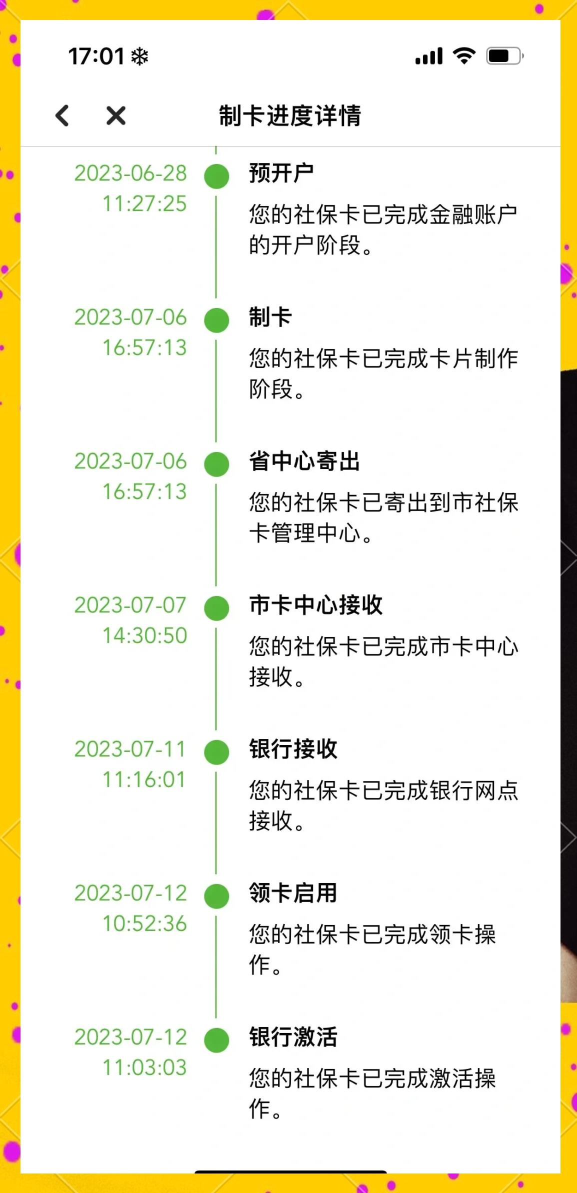 天津最新医保卡提现怎么提取出来方法分析(最方便真实的天津医保卡怎么提现钱出来方法)