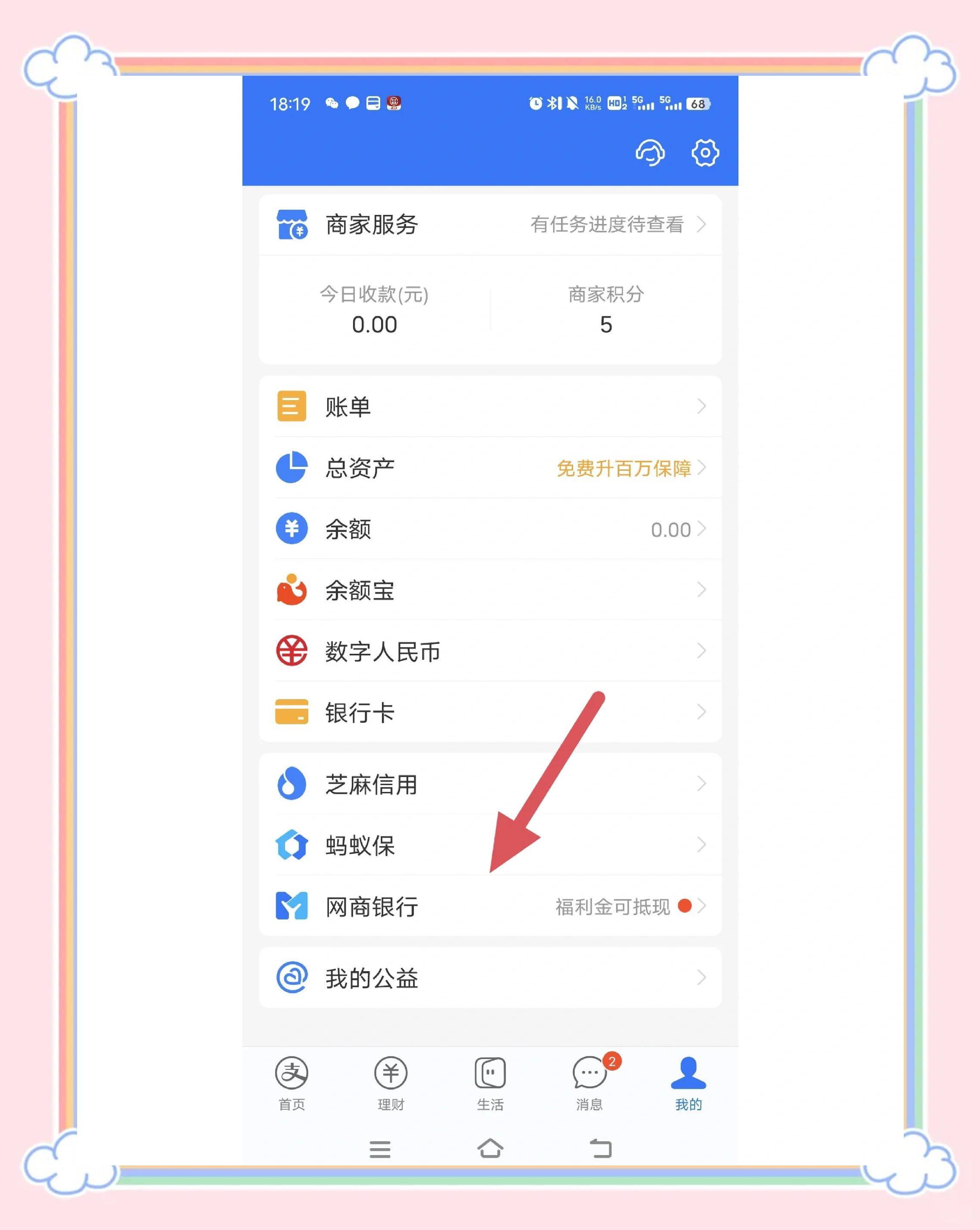 天津最新医保余额提现方法方法分析(最方便真实的天津医保余额提现方法有哪些方法)