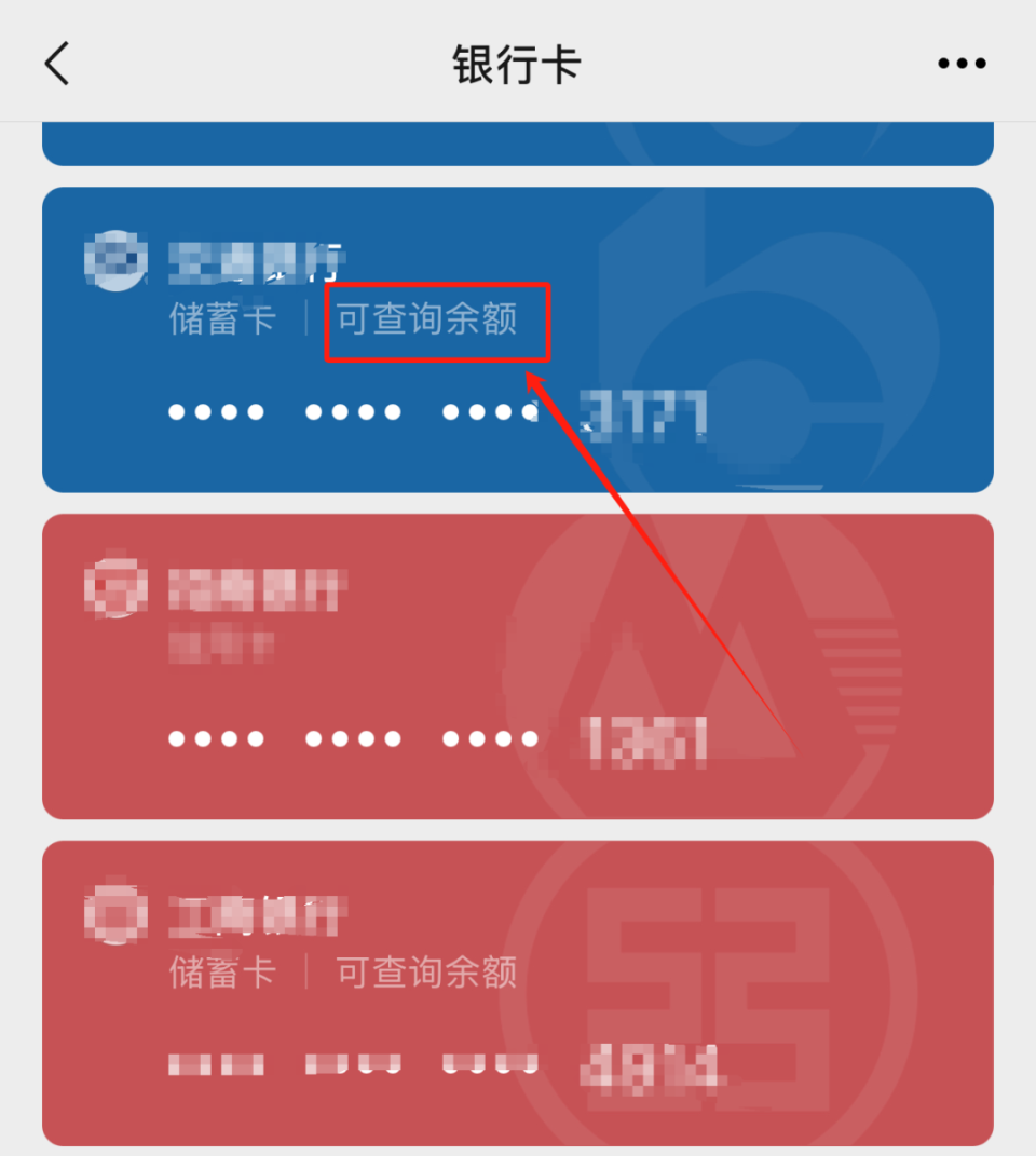 天津最新微信用医保卡可以绑定银行卡吗方法分析(最方便真实的天津微信绑定医保卡可以消费买东西吗方法)