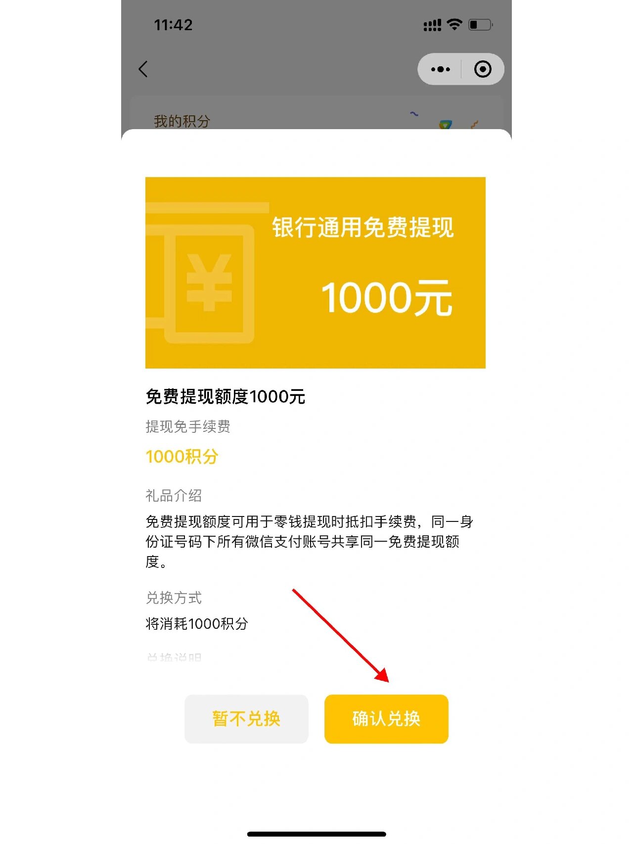 天津最新医保提现方法微信怎么提现方法分析(最方便真实的天津医保卡超过3000元就可以取现吗方法)